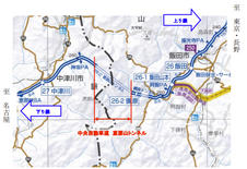 恵那山トンネル天井板 来月２０日、撤去開始