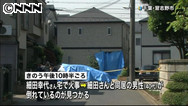 重体男性も死亡 習志野の火災現場