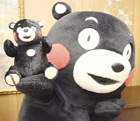 くまモン「テディベア」完成、１５００体限定