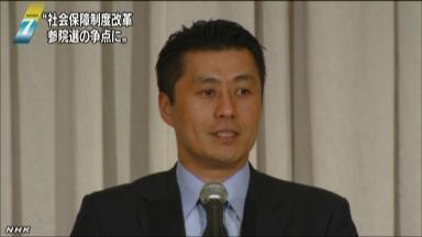 年金改革の争点化で民主・細野氏が狙うのは…