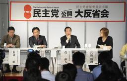 民主大反省会で菅氏「首相はやりたくない」