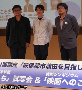 細田守＆樋口真嗣監督が盟友・原恵一の初実写作品を絶賛！