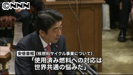 原電社長「再稼働申請、７月以降に判断」 廃炉ありえぬ