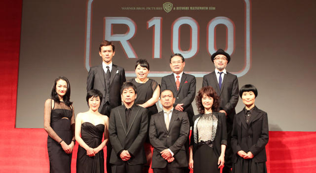 松本人志「映画4作目『R100』を監督。がんばろっと。。。」