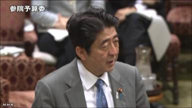 「０増５減」が先決＝安倍首相