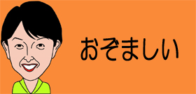 語るに落ちた橋下市長「慰安婦必要論」女性の人権に無頓着