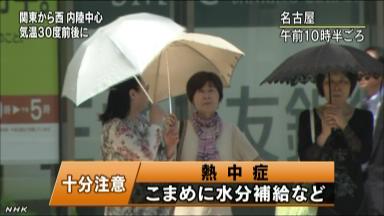 今年初の33度台で、真夏日地点は100以上