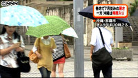 平年より５日遅く…沖縄地方が“梅雨入り”