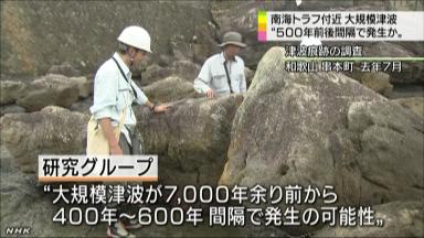 伊豆・小笠原で死者１８００人＝南海トラフ地震被害想定－東京都