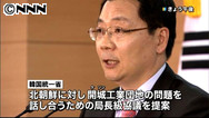 【社説】開城工業団地、“矯角殺牛”にならぬように