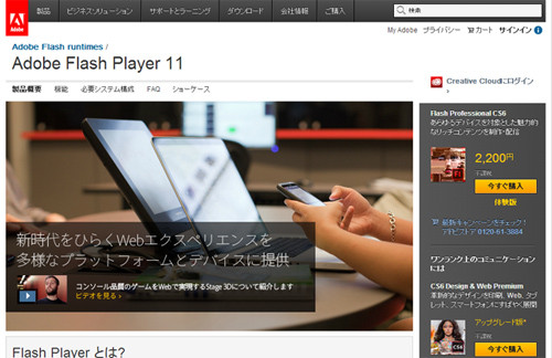 Adobe Reader、Acrobatなど複数の製品に対しアップデートを公開（アドビ）