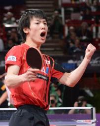 世界卓球選手権 松平健太、北京五輪金メダリスト破る大金星