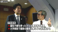 医療を政策の柱に…首相が佐賀・福岡を視察（東京都）