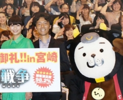 宮崎で映画「図書館…」ヒットイベント 岡田＆榮倉「てげうれしい」