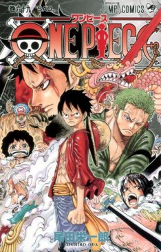 ＯＮＥ ＰＩＥＣＥ２週休載 尾田氏が入院