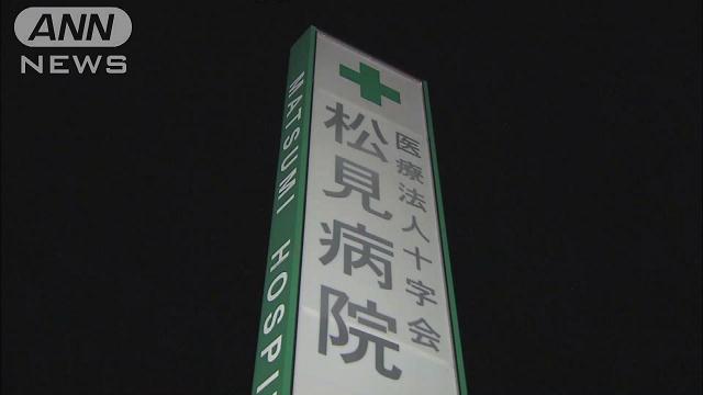 精神科病院で６２人結核感染、東京・小平