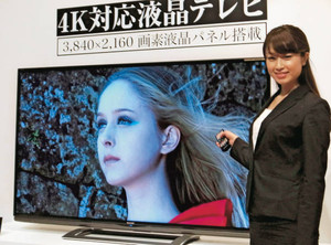 シャープ、価格抑えた４Ｋテレビ発売