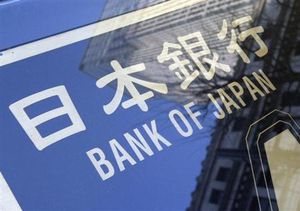 日銀、金融緩和策維持へ 景気は「持ち直しつつある」