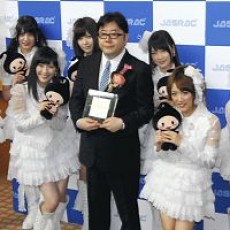 秋元氏、ＡＫＢ楽曲で２年連続トリプル受賞（東京都）