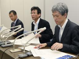 原子力機構で放射能漏れ 研究員最大５５人被曝か