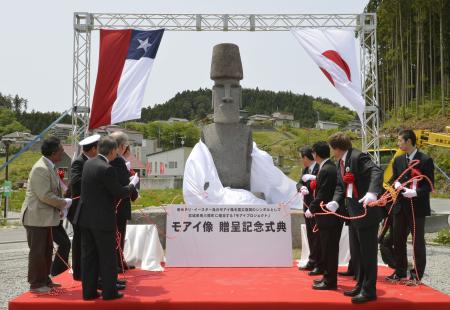 チリから贈られた新たなモアイ像の贈呈式 宮城・南三陸町