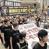 天安門事件再評価求め、香港の民主派団体がデモ