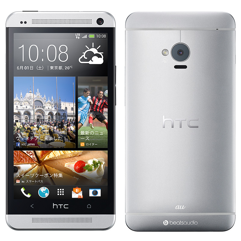 KDDI、「HTC J One HTL22」のホワイトメタルを6月1日発売