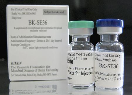 発症リスク７割低下＝マラリア新ワクチン－ウガンダで臨床試験・大阪大
