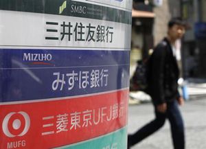 大手行、国債保有１００兆円割れ １年１０カ月ぶり