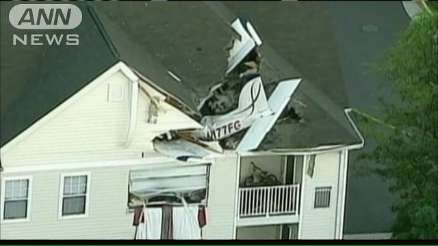 就寝中に屋根突き破り…小型機がアパートに墜落