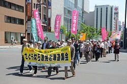 札幌:泊原発再稼働，大間原発建設に反対 集会に１２００人