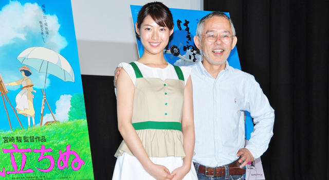 滝本美織がヒロイン 宮崎監督新作発表