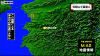 震源地は和歌山県北部 津波の心配なし（和歌山県）