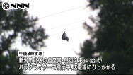 パラグライダーで飛行の男性が電線宙づりに