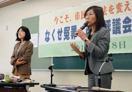 市民のチカラで司法を変えよう！～「なくせ冤罪！市民評議会」が発足