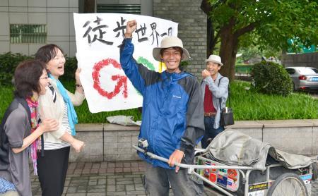 リヤカーで地球一周達成！鳥取の男性、４年半かけ