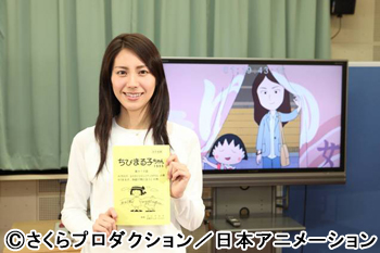 松下奈緒、『ちびまる子ちゃん』に出るの巻