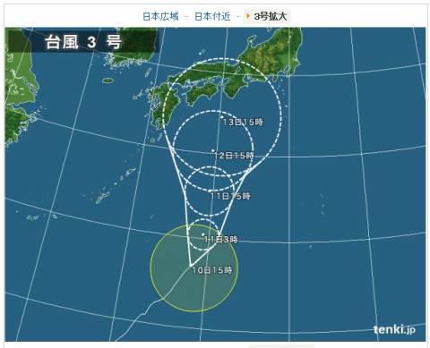 台風3号 日本の南の海上を北東へ