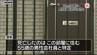 路上で血だらけの男性死亡、自殺か 蒲郡市（愛知県）