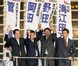 民主・代表経験者4人が街頭演説「第3の矢は…」