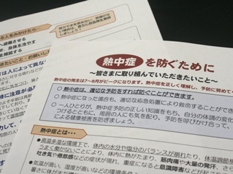 ６１歳男性死亡、熱中症か＝交通整理中に体調悪化－兵庫