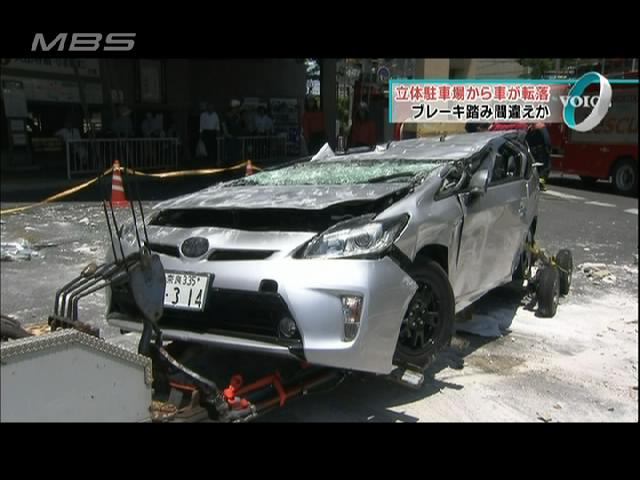 大和郡山市の立体駐車場 車９ｍ転落 男性死亡