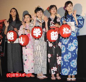 川口春奈、怖いもの告白「２月末から…」