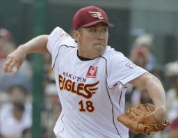 【プロ野球】 楽３－０神 田中、完封で開幕９連勝