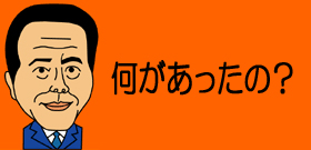 橋下大阪市長発言に水道橋博士憤激！「小金稼ぎのコメンテーター」にナマ放送退席