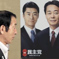 民・維に失望、低投票率…参院選へ戦略練り直し