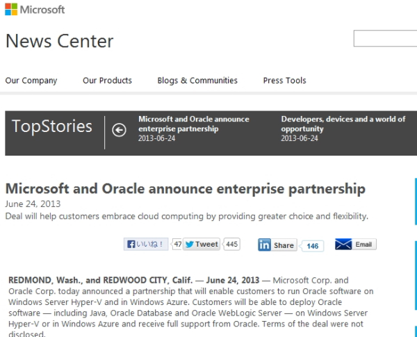 Oracle と Microsoft が、かつては軽視していたクラウド分野で提携を結ぶ