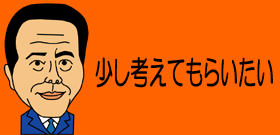 鳩山元首相また錯乱発言！「尖閣は清国から盗んだ」札付き香港TVのインタビュー