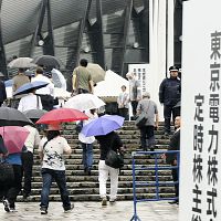 原発再稼働に賛否 東電株主総会、安全確保と経営再建両立を