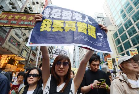 香港で大規模デモ 行政長官決める普通選挙の実施要求